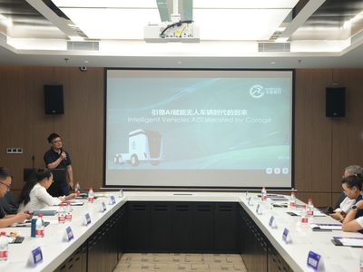 共筑新能源與智能網(wǎng)聯(lián)汽車(chē)產(chǎn)業(yè)新未來(lái) — 坪山活動(dòng)驅(qū)動(dòng)物流軟件研發(fā)新浪潮