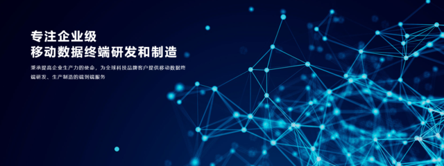 優(yōu)領(lǐng)通軟件 物流軟件研發(fā)的創(chuàng)新與實踐